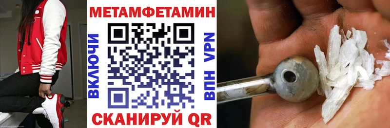 Амфетамин Premium  как найти закладки  OMG ссылки  Рыбное 