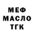 Кетамин VHQ Tanja Spivak