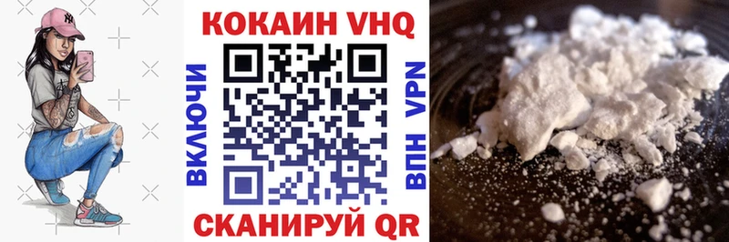 Cocaine Колумбийский  гидра рабочий сайт  Рыбное 