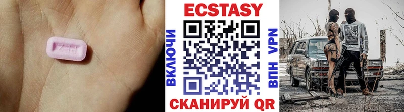 Экстази 99%  блэк спрут зеркало  Рыбное 