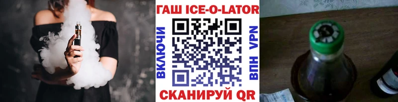 МЕГА вход  Рыбное  ГАШИШ гашик 