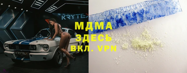 тгк Алексеевка
