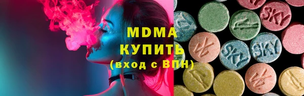 дмт Абаза