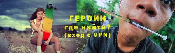 ALPHA-PVP Осташков