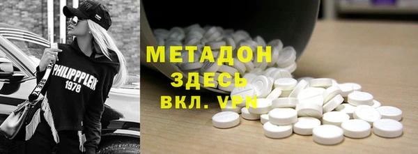 метадон Алзамай