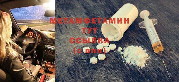 дурь Осинники