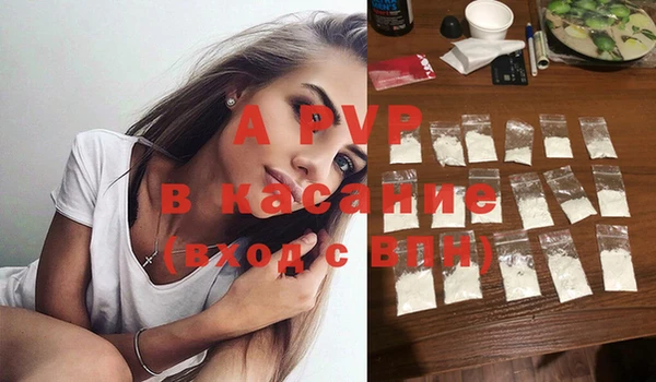 ALPHA-PVP Осташков