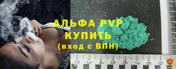тгк Алексеевка