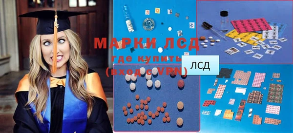 марки nbome Абдулино