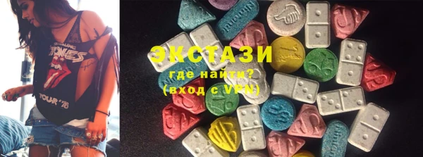 ALPHA-PVP Осташков