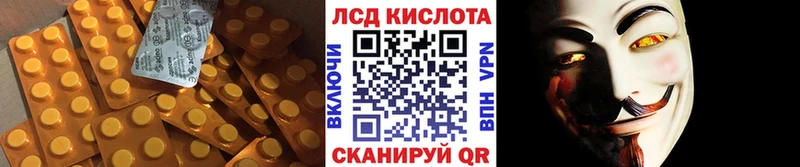 даркнет сайт  Рыбное  ЛСД экстази ecstasy 