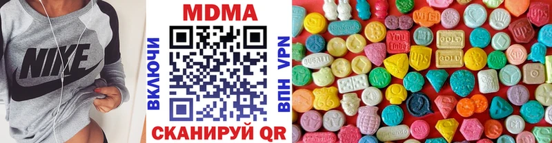 KRAKEN ТОР Рыбное МДМА кристаллы