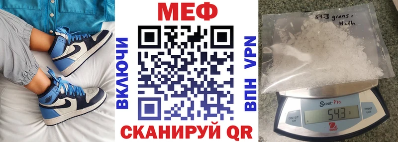 МЕФ VHQ  цены наркотик  Рыбное 