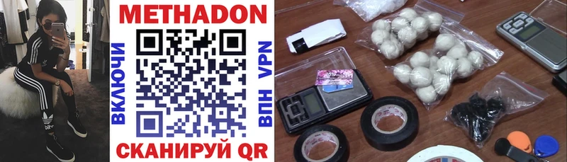 OMG ссылки Рыбное Метадон VHQ
