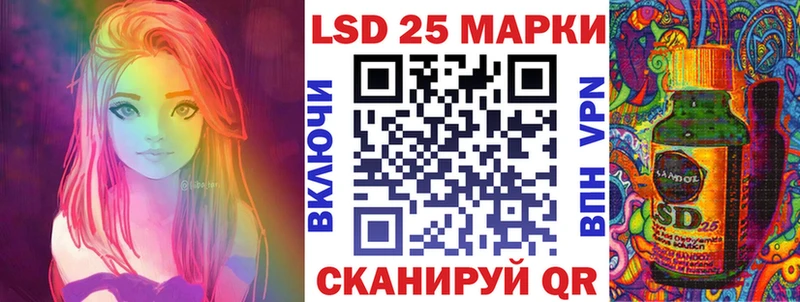 Марки NBOMe 1,8мг  Рыбное 