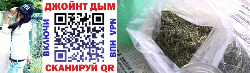 МАРИХУАНА гибрид  Рыбное 